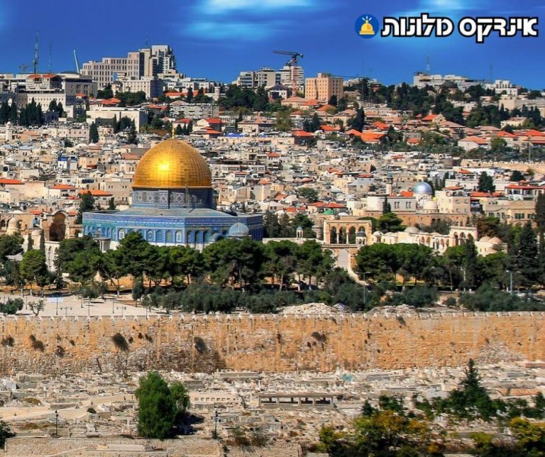 מלונות יוקרה מומלצים בירושלים